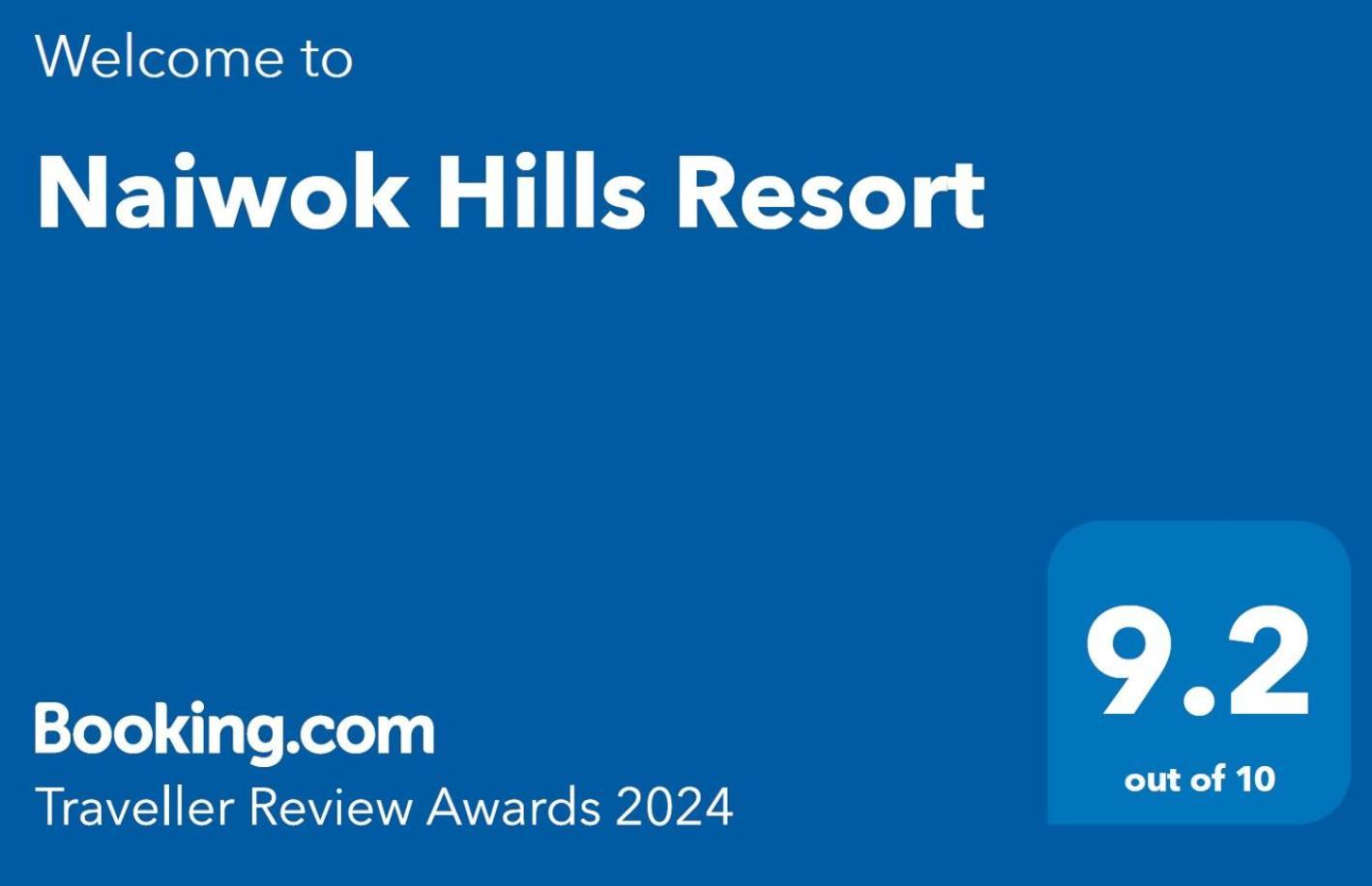 Naiwok Hills Resort เกาะพะงัน ภายนอก รูปภาพ